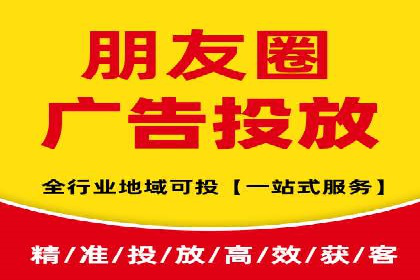 搜索引擎营销（SEM）广告投放的技巧与经典案例